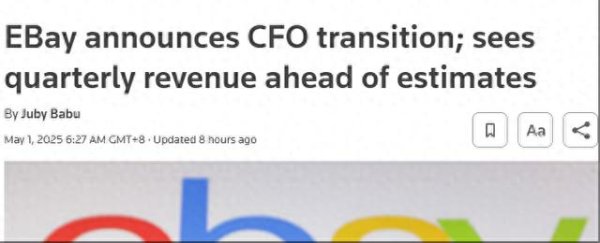 股票配资最新消息 外媒：eBay宣布CFO变动，一季度营收超预期