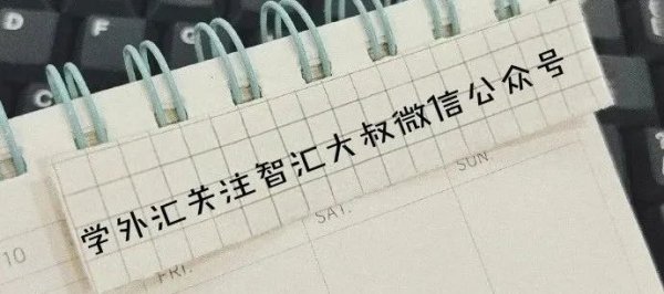 证券配资平台 离境退税更便利！国家税务总局修订《境外旅客购物离境退税管理办法》