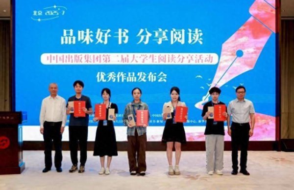 配资知识平台网 杜绝AI生成、层层遴选 百篇大学生阅读体会作品诞生